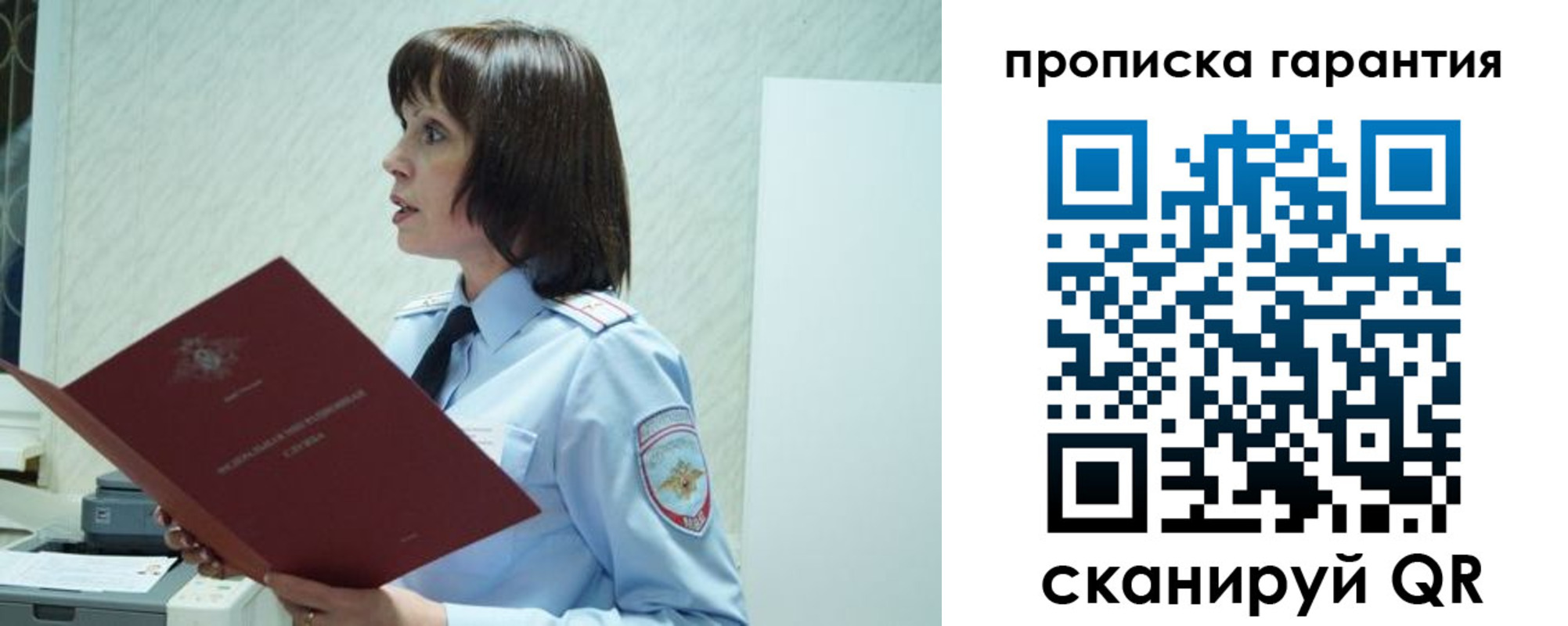 форма 3 в Саранске