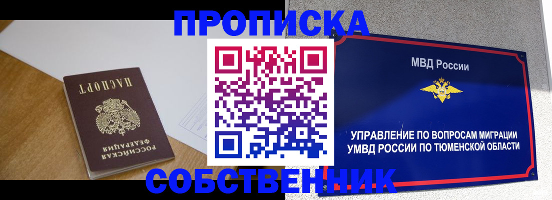 регистрация для дет. сада в Саранске