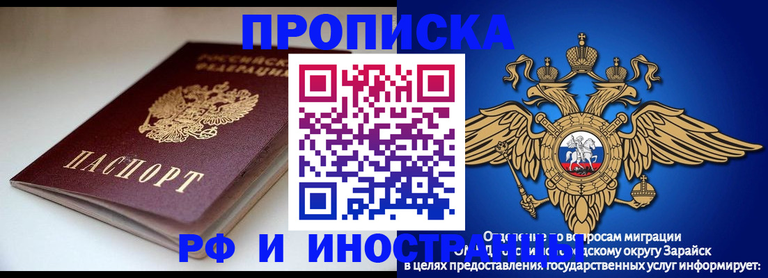 регистрация для школы в Саранске